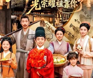 短剧《科举：儿啊，光宗耀祖全靠你了》83集夸克网盘免费即看