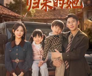 短剧《一九八八归来的她》74集夸克网盘在线免费观看无广告