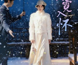 短剧《京霓入怀》81集夸克网盘在线免费看全集