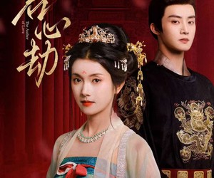 短剧《君心劫》94集夸克网盘免费在线直接看