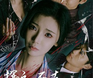 短剧《挥之不去的梦魇》29集夸克网盘免费畅看全集