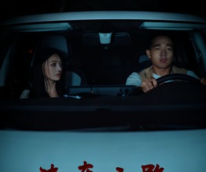 短剧《诡车上路》30集夸克网盘免费在线赏全集