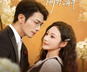 短剧《洁癖老板的例外清单》80集夸克网盘免费在线享全集