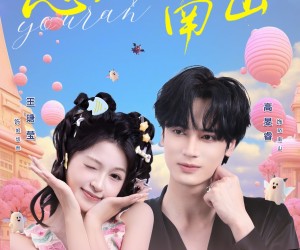 短剧《悠然见南山》60集夸克网盘免费畅享观看全集