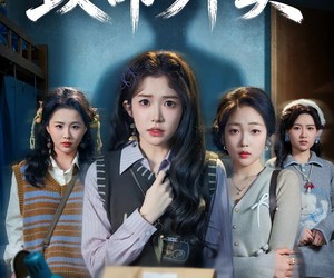 短剧《致命外卖》61集夸克网盘免费在线看全集