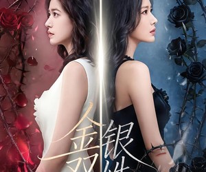 短剧《金银双姝》80集夸克网盘免费畅享全集观看