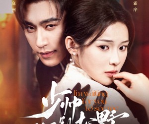 短剧《少帅你别过分野》70集夸克网盘在线免费观剧