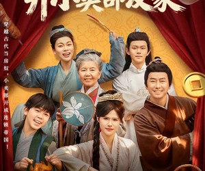 短剧《全家穿成古代房奴，开小卖部发家》63集夸克网盘免费看完整剧集