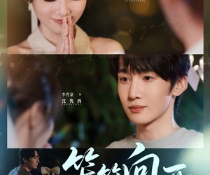 短剧《笙笙向西》75集夸克网盘无需付费在线看全集