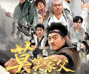 短剧《你们管这叫弱鸡》60集夸克网盘免费在线观享