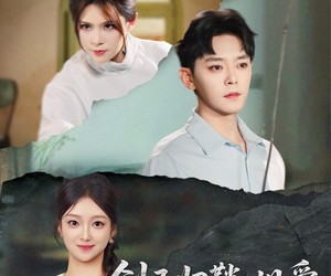 短剧《剑已归鞘旧爱别来无恙》62集夸克网盘免费在线欣赏全集