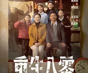 短剧《重生八零成为辣条女王》70集夸克网盘免费全集赏视