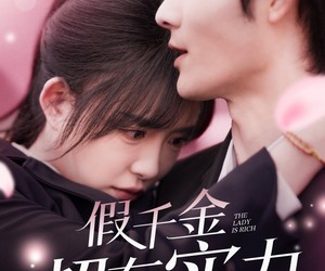 短剧《假千金超有实力》84集夸克网盘免费观看无限制