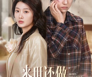 短剧《来世还做妈妈的女儿》53集夸克网盘免费在线观赏