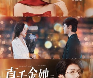 短剧《真千金她专治不服》53集夸克网盘在线免费观看全集