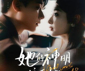 短剧《她的神明偏爱她》93集夸克网盘免费在线观赏