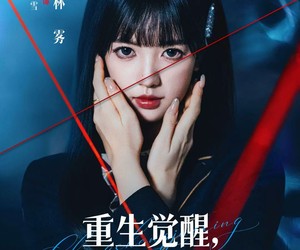 短剧《重生觉醒，这次我不做恋爱脑》63集夸克网盘免费全览无付费