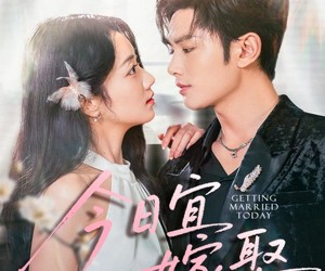 短剧《今日宜嫁娶》68集夸克网盘免费在线看完整版