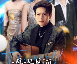 短剧《漫漫星河人间滚烫》70集夸克网盘在线免费看全剧