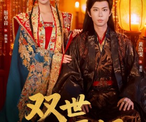 短剧《渣男逃婚后，我成了他奶奶》75集夸克网盘免费在线赏剧