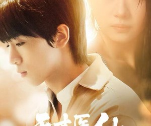 短剧《天才医仙》73集夸克网盘在线免费览全剧