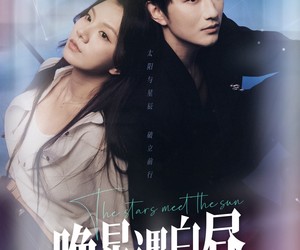 短剧《晚星遇白昼》82集夸克网盘免费在线看剧