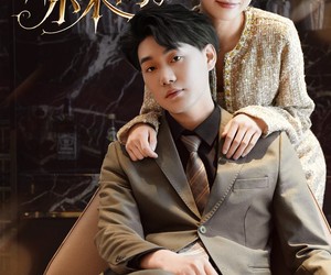 短剧《贺总你家缺小米吗》60集夸克网盘零成本在线观看