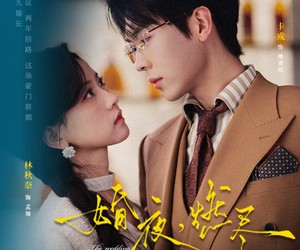 短剧《婚夜，燃尽》72集夸克网盘免费在线赏全剧