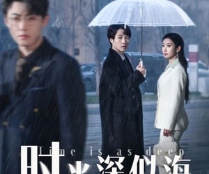 短剧《时光深似海》35集夸克网盘免费畅看全集