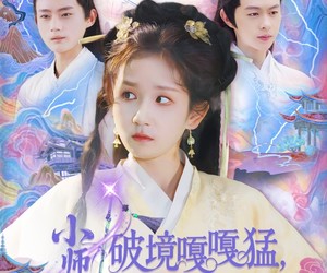 短剧《小师妹破镜嘎嘎猛还是仙界少主》103集夸克网盘免费在线赏全集