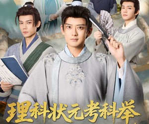 短剧《理科状元考科举强到朕傻眼》81集夸克网盘免费在线看