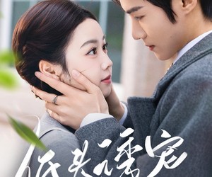 短剧《低头诱宠》92集夸克网盘免费在线观剧