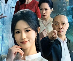 短剧《恶的回旋镖》60集夸克网盘免费畅享观看