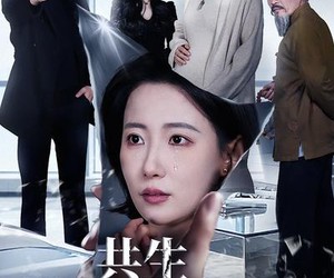 短剧《共生谎言》60集夸克网盘全集免费在线看