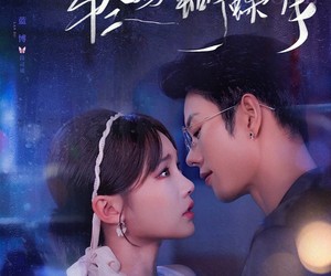 短剧《轻吻蝴蝶骨》70集夸克网盘免费全集随心看