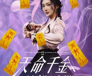 短剧《天命千金涅槃手册》72集夸克网盘免费全集在线览