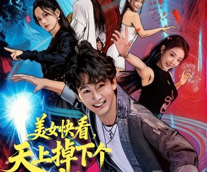 短剧《美女快看，天上掉下个傻神仙》67集夸克网盘在线免费享全集