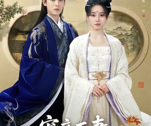 短剧《宠妾灭妻，和离嫁陛下被宠上天》88集夸克网盘免费看全剧集