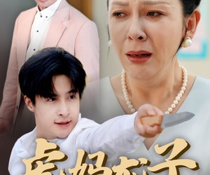 短剧《爱如浮萍飘无依》47集夸克网盘在线免费观看