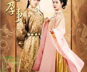 短剧《深宫孕事》30集夸克网盘免费在线畅看全集