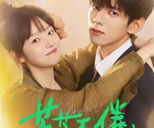 短剧《芝芝不倦：灵芝入世，男神非要和我贴贴》70集夸克网盘免费看全部内容