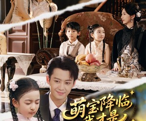 短剧《萌宝降临我才是真锦鲤》84集夸克网盘在线免费畅享全集