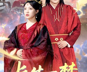 短剧《长生一梦，付流歌》61集夸克网盘在线免费看全集