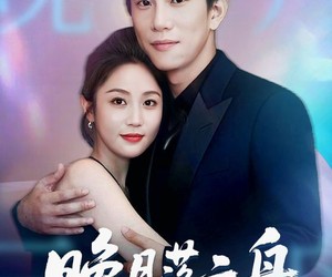 短剧《晚月落云舟》64集夸克网盘免费观赏全集