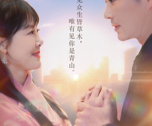 短剧《佳妻如梦》70集夸克网盘免费在线览剧