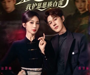 短剧《重返人间：我护崽崽揍白莲》60集夸克网盘免费在线赏全集