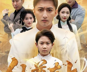 短剧《长生花开待君来》88集夸克网盘在线免费看全剧集