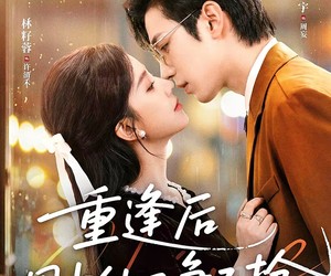 短剧《重逢后周少他又争又抢》60集夸克网盘免费在线看全集