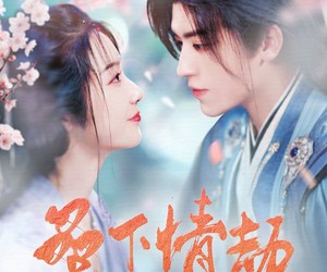 短剧《桑下情劫》103集夸克网盘在线免费畅看