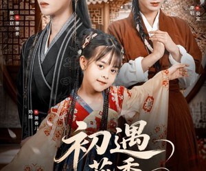 短剧《初遇花香正浓》78集夸克网盘在线免费观看无压力